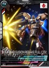 FQ02-030 C ガンダム・グシオンリベイクフルシティ 