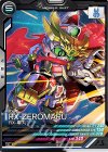  FQ02-034 C RX-零丸 