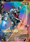  FQ02-035 P GQuuuuuuX（オメガ・サイコミュ） 
