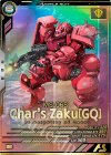  FQ02-037 P シャア専用ザク[GQ] 