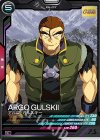  FQ02-053 C アルゴ・ガルスキー 