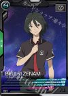  FQ02-061 C ベルリ・ゼナム 