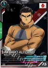  FQ02-065 R 昭弘・アルトランド 
