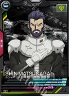  FQ02-073 C シン・マツナガ 