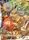  FQ02-008 P ガンダムマックスター（パラレル） 