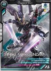  FQB02-010 R ストライクノワールガンダム 