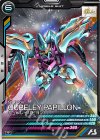  FQB02-011 R キュベレイパピヨン 