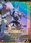  FQB02-012 P ガンダム・バエル 