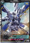  FQB02-013 R ガンダム・バエル 