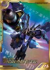  FQB02-014 FQ ガンダム・キマリスヴィダール（パラレル） 