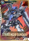 FQB02-009 SN ストライクノワールガンダム（パラレル/シリアルNo.入り）