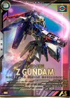 FQ03-001 P Zガンダム