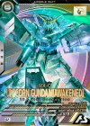  FQ03-003 U ユニコーンガンダム（覚醒） 