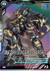 FQ03-005 M バンシィ（デストロイモード）