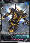 FQ03-006 C バンシィ（デストロイモード）
