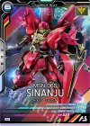 FQ03-009 M シナンジュ
