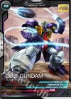 FQ03-016 C ボルトガンダム