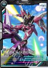 FQ03-019 C ジャスティスガンダム