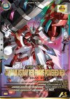 FQ03-020 P ガンダムアストレイ レッドフレーム パワードレッド