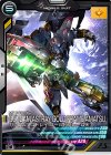 FQ03-025 C ガンダムアストレイ ゴールドフレーム天