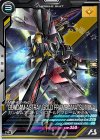 FQ03-027 R ガンダムアストレイ ゴールドフレーム天ミナ