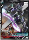 FQ03-035 R ジフレド