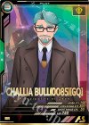  FQ03-072 P シャリア・ブル（0085）［GQ］ 
