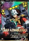  FQ03-074 P シャア・アズナブル[GQ] 