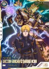  FQ03-007 P バンシィ・ノルン（デストロイモード）（パラレル） 