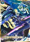 FQ03-022 P ガンダムアストレイ ブルーフレーム セカンドリバイ（パラレル） 