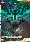  FQ03-003 SEC ユニコーンガンダム（覚醒）（パラレル） 