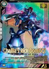  FQB03-014 P シャリア専用リック・ドム[GQ] 