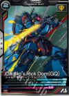  FQB03-015 R シャリア専用リック・ドム[GQ] 