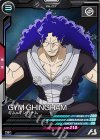  FQB03-019 R ギム・ギンガナム 