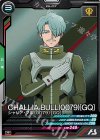  FQB03-028 R シャリア・ブル（0079）[GQ] 