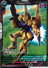 FQ04-004 C 百式
