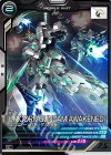 FQ04-007 C ユニコーンガンダム（覚醒）