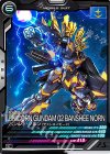 FQ04-008 C バンシィ・ノルン（デストロイモード）