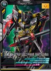 FQ04-013 C ガンダムアストレイ ゴールドフレーム天ミナ