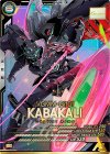 FQ04-017 P カバカーリー