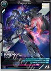 FQ04-018 R カバカーリー