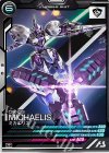 FQ04-028 R ミカエリス