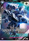 FQ04-030 M ガンダム・シュバルゼッテ