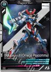 FQ04-033 R GQuuuuuuX（オメガ・サイコミュ起動時 ）