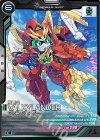  LX01-056 C ヴァルキランダー 