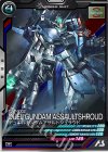  LX02-034 R デュエルガンダムアサルトシュラウド 