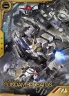 ガンダム・バルバトス（第6形態）