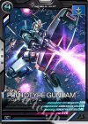  LX03-003 C プロトタイプガンダム 