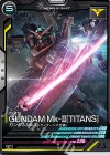  LX03-010 C ガンダムMk-II（ティターンズ仕様） 