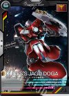  LX03-015 C ヤクト・ドーガ（クェス・パラヤ専用機） 